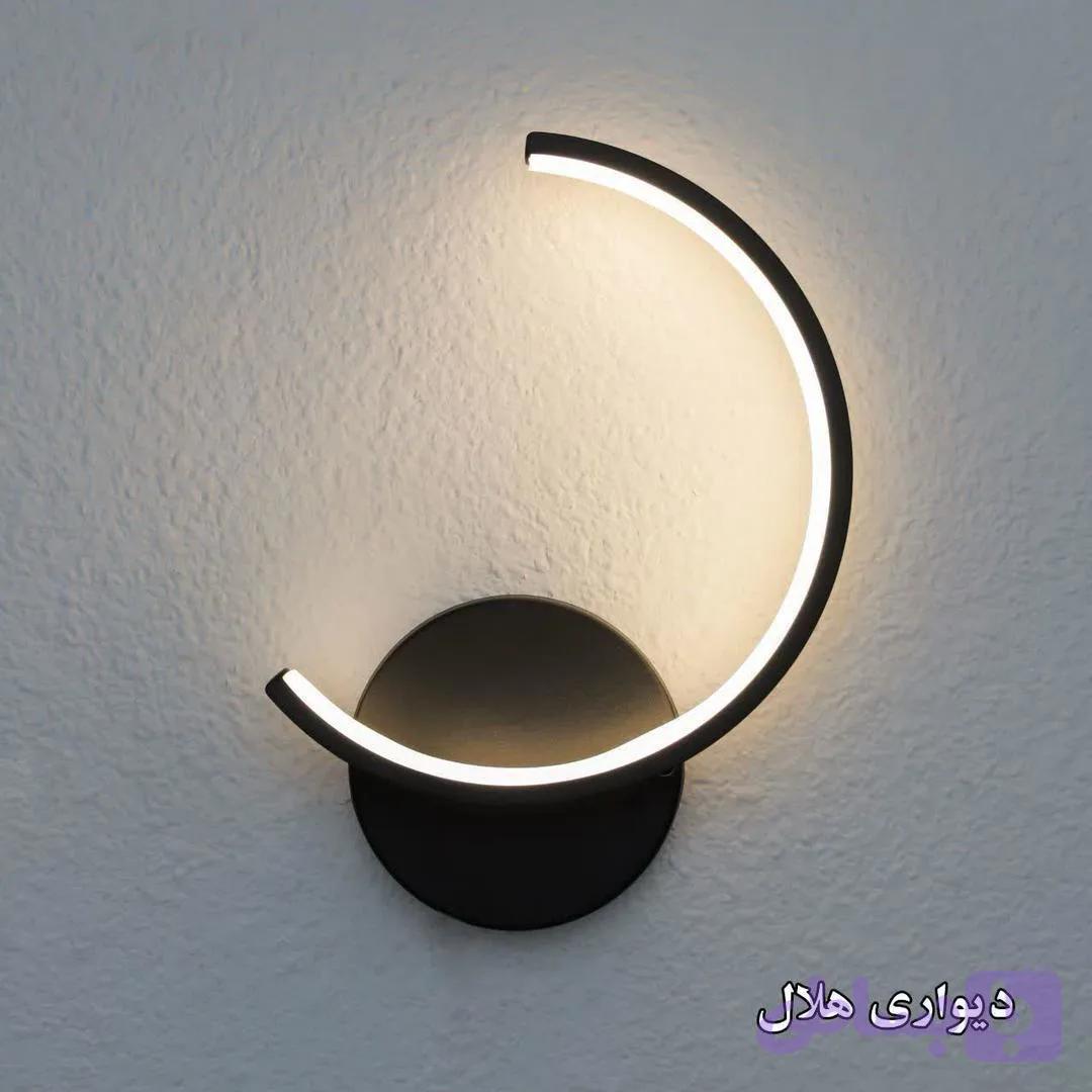 چراغ دیواری مدرن هلال