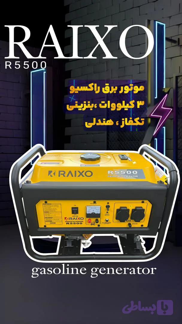 موتور برق ۱۲ کیلووات بنزینی تکفاز و سه فاز دو سیلندر راکسیو RAXIO