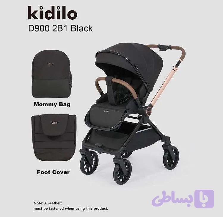 کالسکهd900 کیدیلو