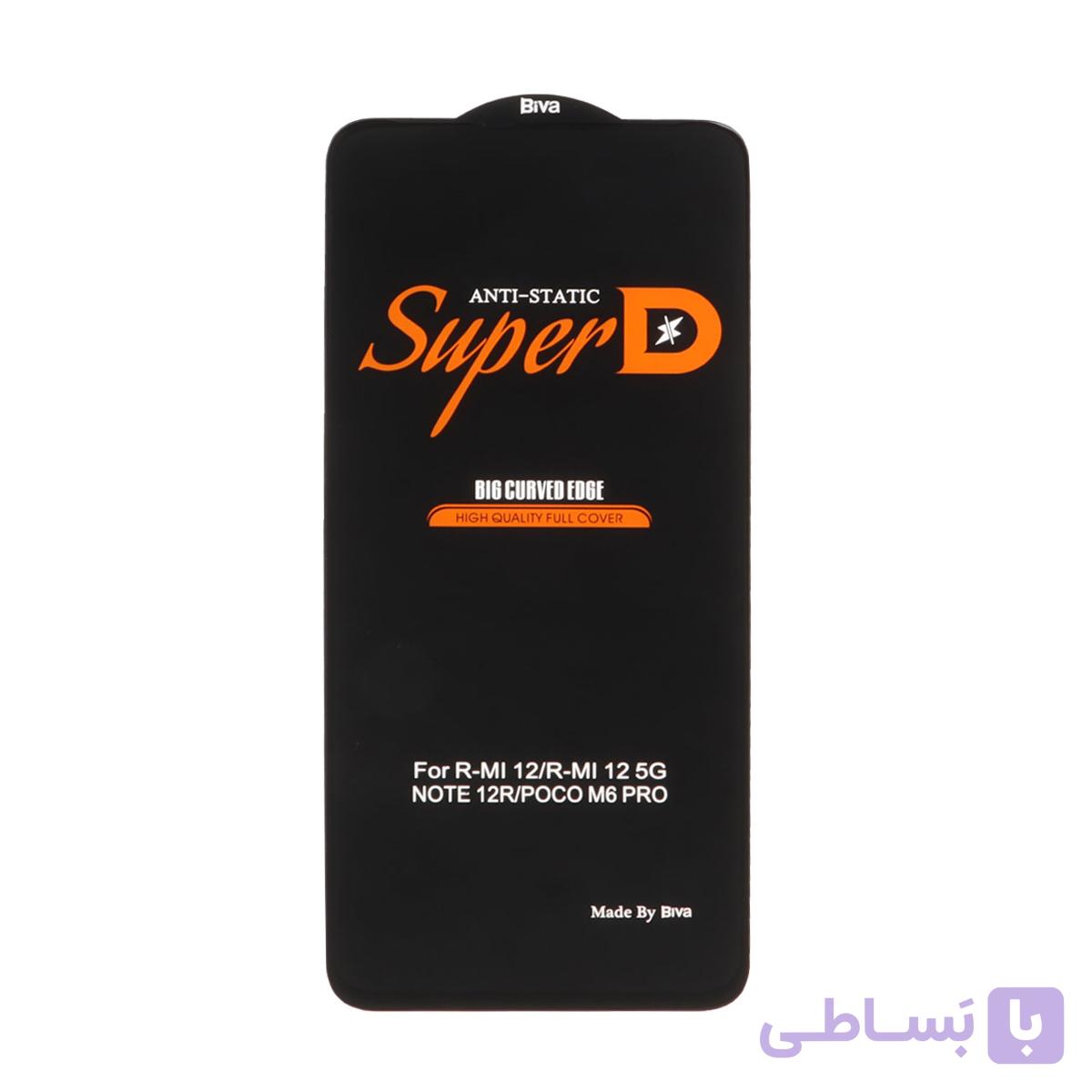 گلس شیشه ایی ضد خش biva IPHONE 17 pro