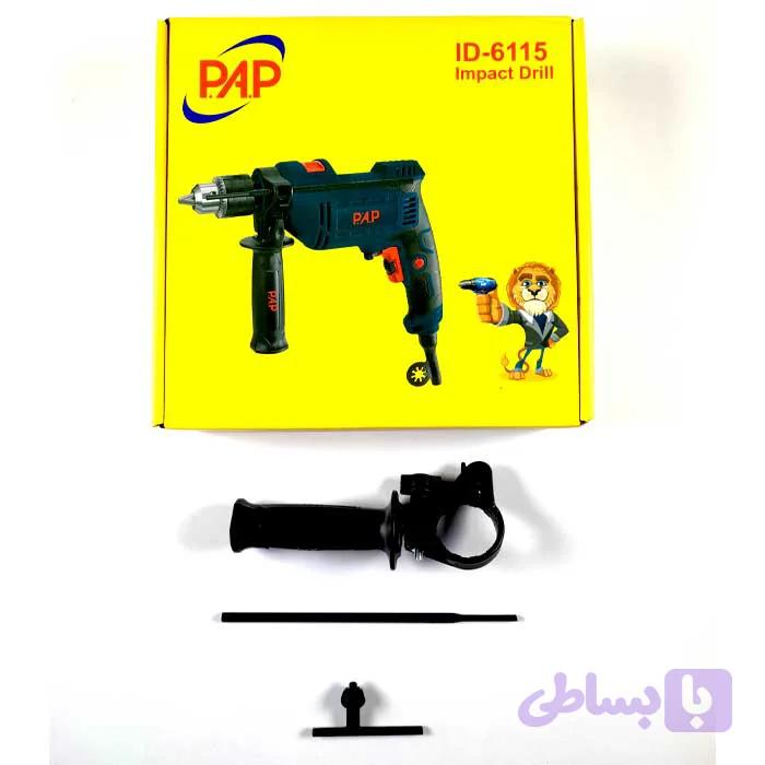 دریل 13 پی ای پی مدل PAP-ID-6115