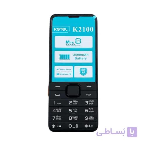 گوشی موبایل کاجیتل مدل K2100 دو سیم‌ کارت ظرفیت 32 مگابایت و رم 32 مگابایت