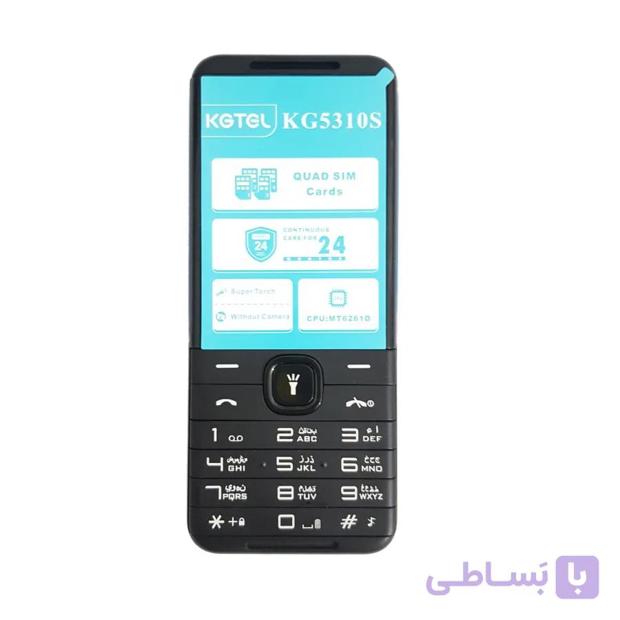 گوشی موبایل کاجیتل مدل kg5310 چهار سیم کارت  ظرفیت 32 مگابایت و رم 32 مگابایت شماره گیری سریع 4 سیم کارت