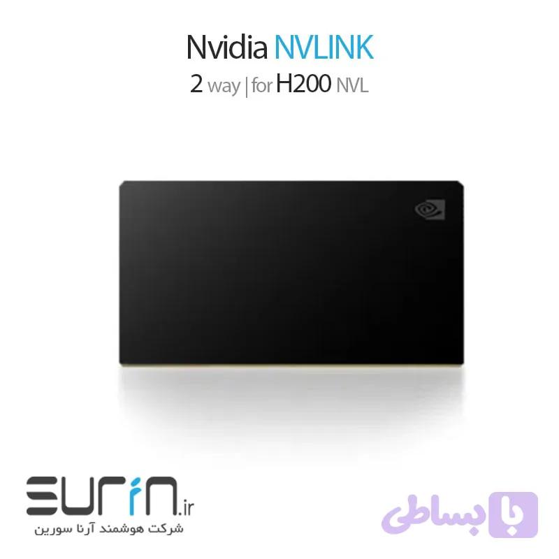 NVIDIA NVLink Bridge for H200 2-Way — تصویر 1