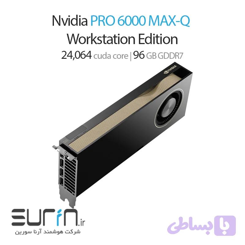 کارت گرافیک انویدیا NVIDIA RTX PRO 6000 Blackwell MAX-Q Workstation 96G — تصویر 1