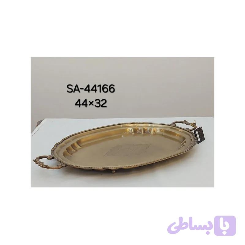 سینی برنجی تخت ساریس 44166