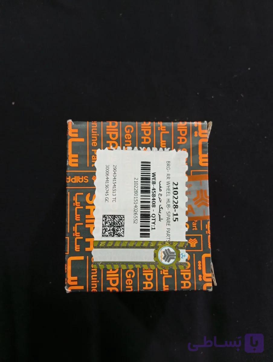 بلبرینگ چرخ عقب شرکتی سایپا L90