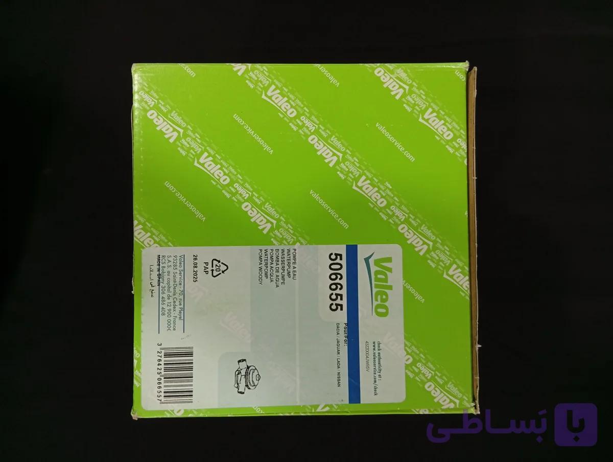 واترپمپ ولئو L90