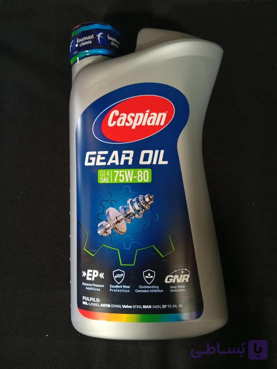 روغن دنده کاسپین 75W-80