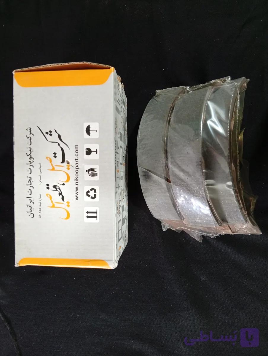 لنت عقب مدل قدیم L90 مارک نیکوپخش (نیکوپارت)