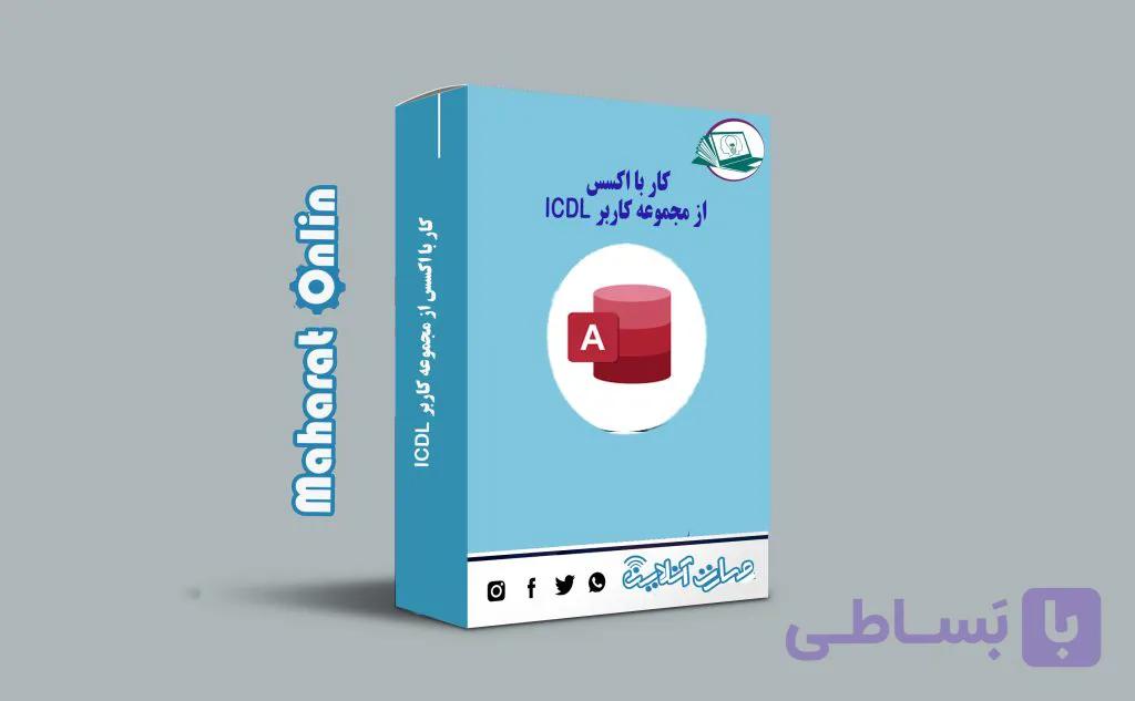 دوره آنلاین تولید محتوای تصویری با موبایل