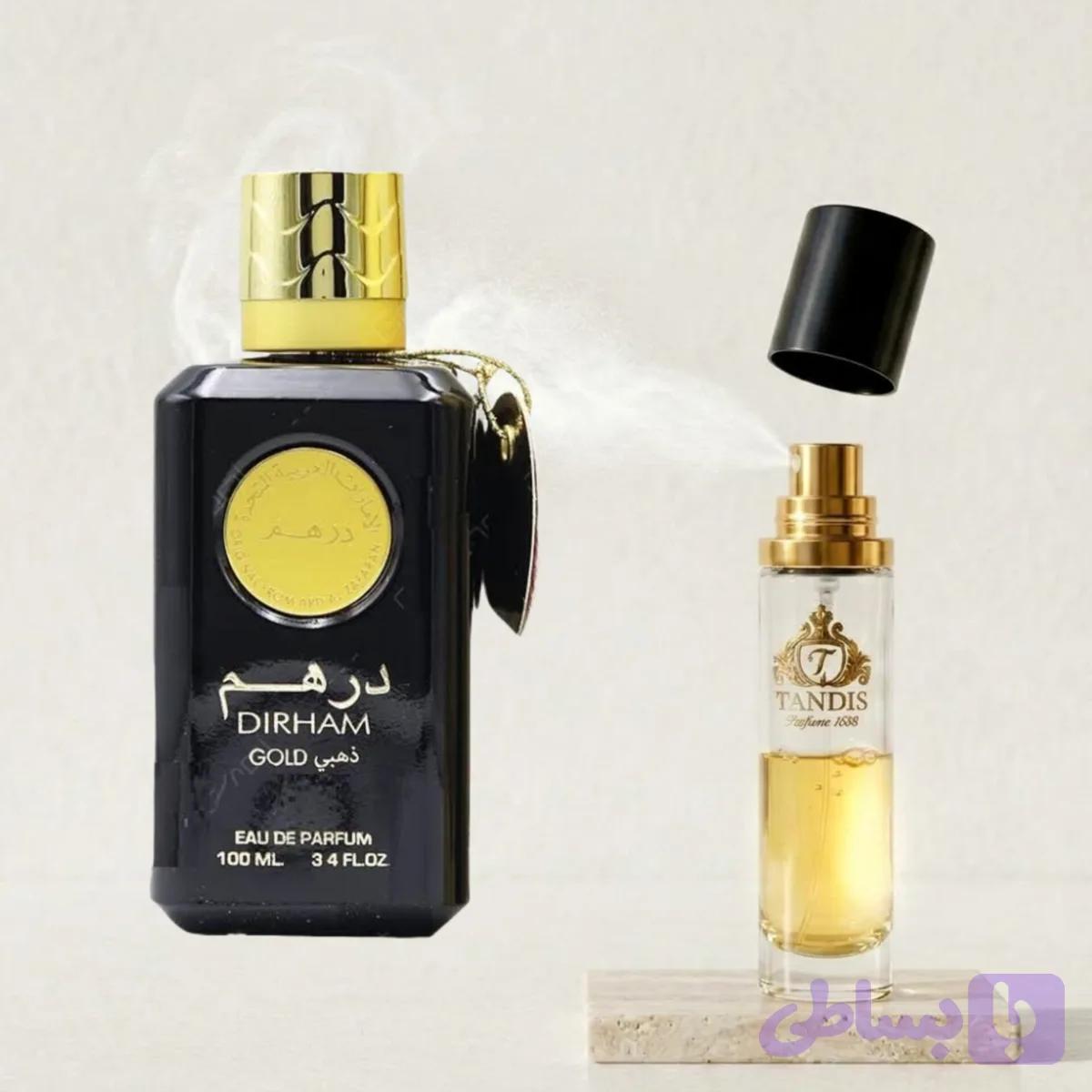 عطر ادکلن درهم طلایی