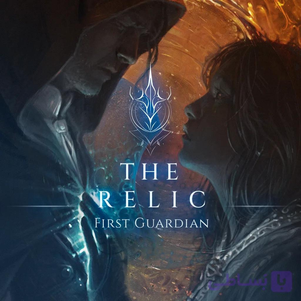 اکانت قانونی بازی The Relic:The First Guardian برای ps5 — تصویر 1
