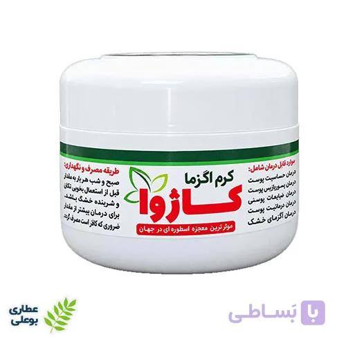 کرم درمان اگزما کاژوا — تصویر 1