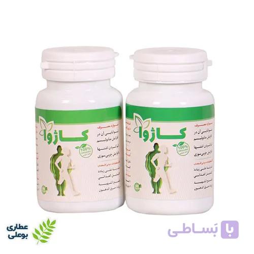 قرص لاغری کاژوا (دو قوطی)