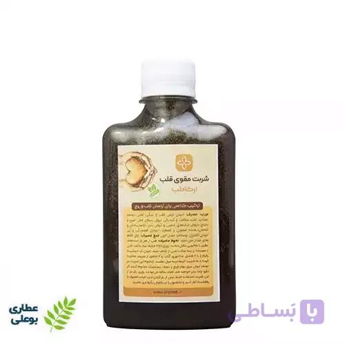 شربت گیاهی قلب ارگا طب (2 قوطی)