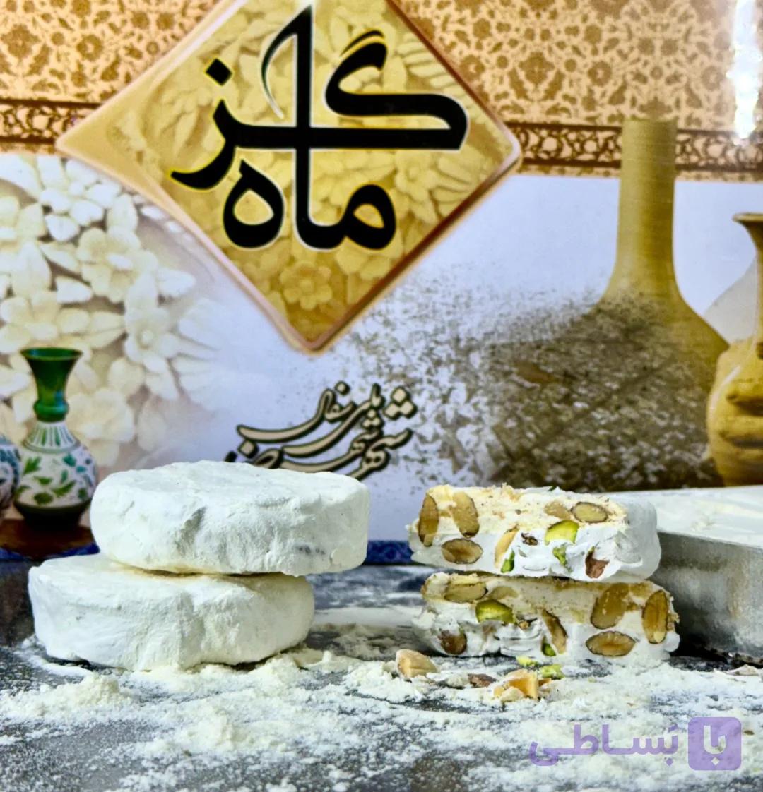 گز آردی مخلوط پسته و بادام ۴۴درصد — تصویر 1