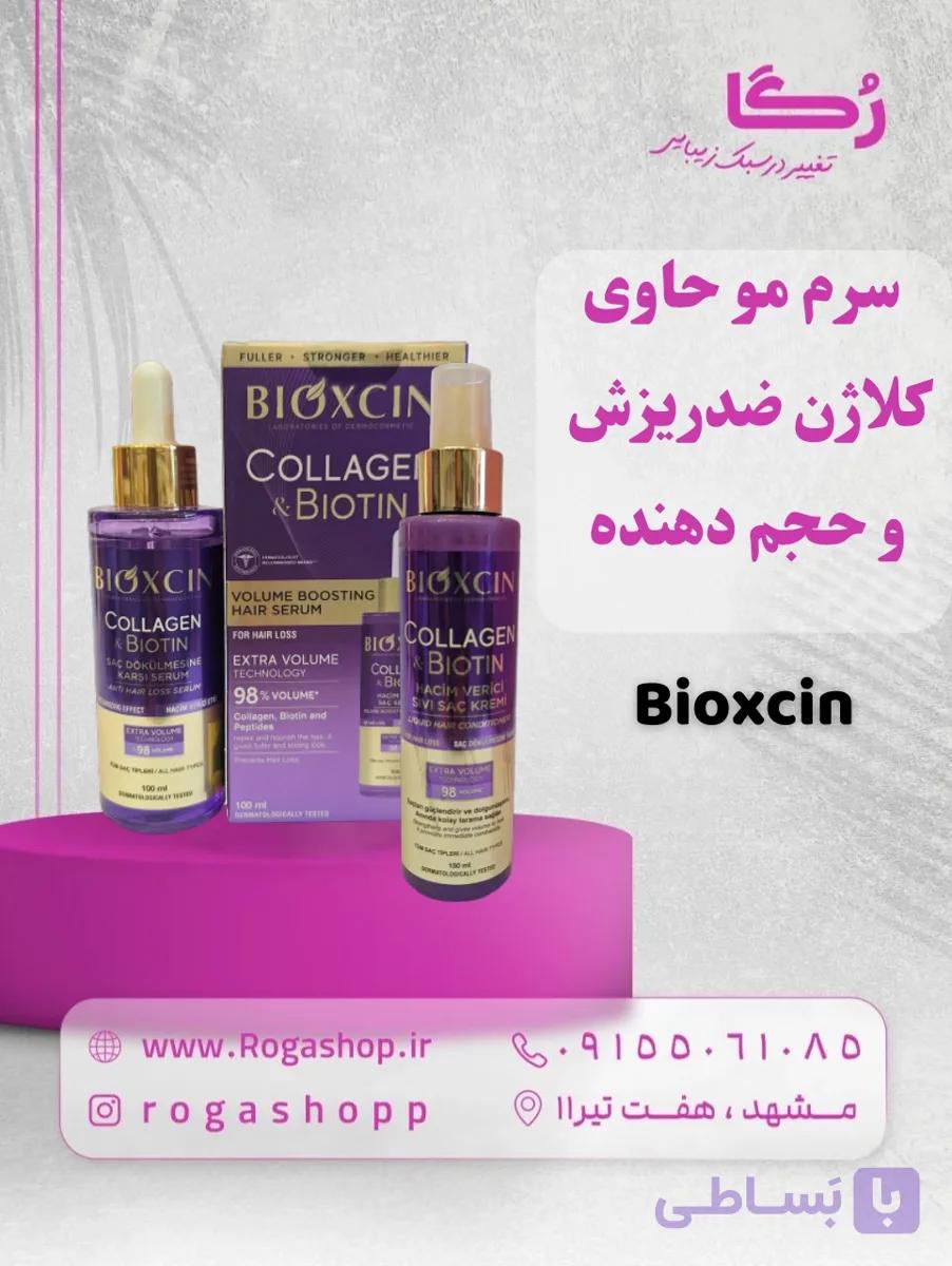 سرم مو حاوی کلاژن ضدریزش و حجم دهنده_ بایوکسین