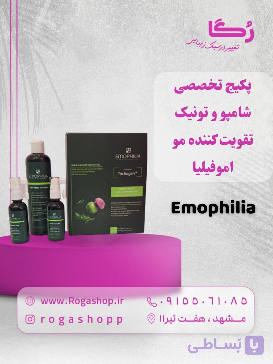 پکیج تخصصی شامپو و تونیک تقویت کننده مو _اموفیلیا