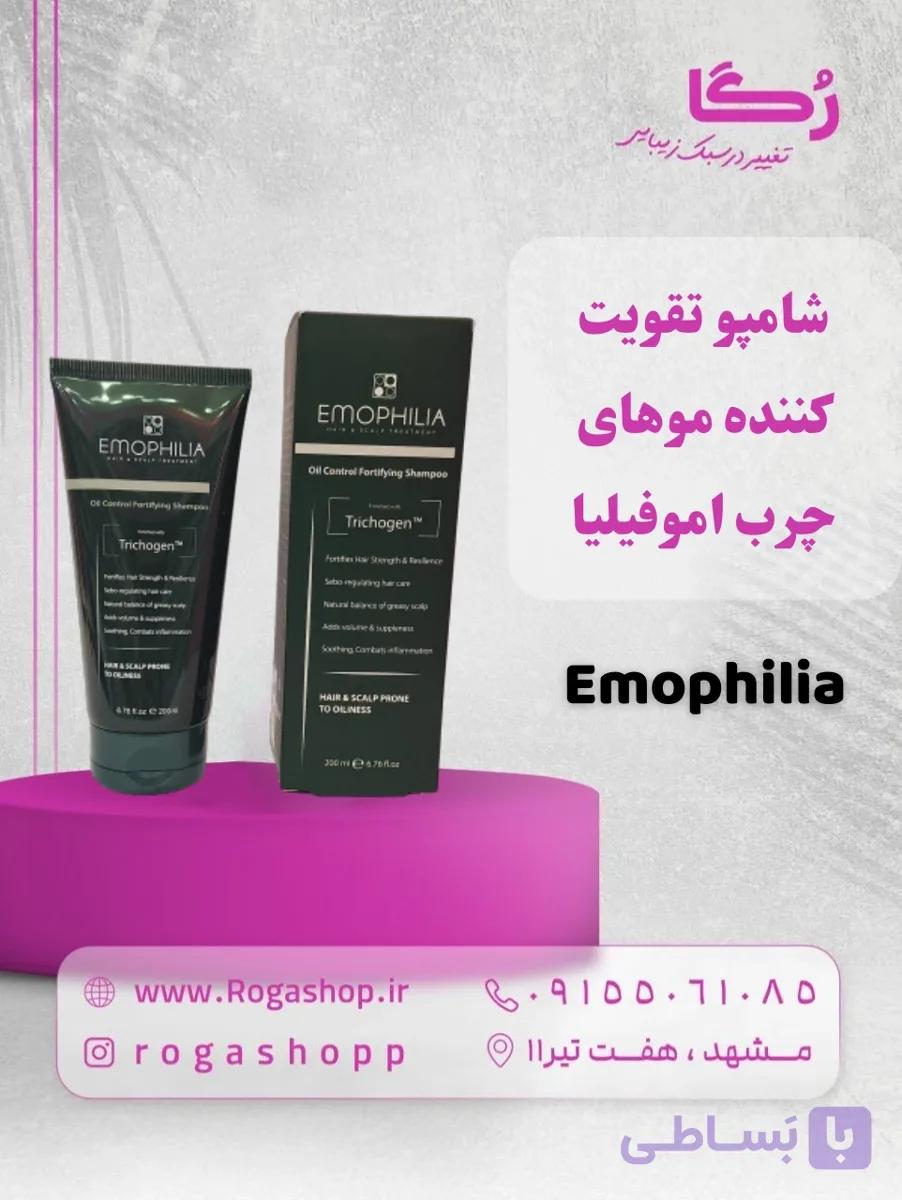شامپوی موی چرب _اموفیلیا