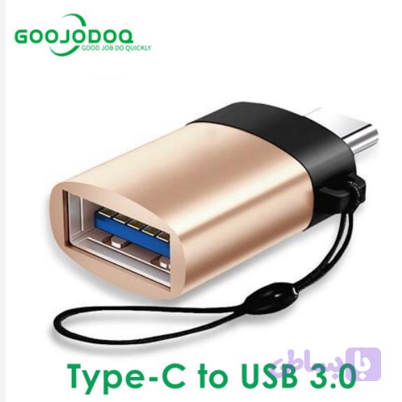 OTG TypeC فلزی مدل USB3.0 ویژگی بدنه فلزی