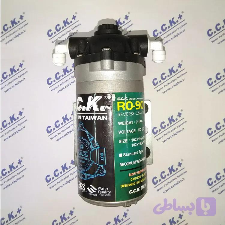 پمپ تصفیه آب خانگی پیچی +CCK