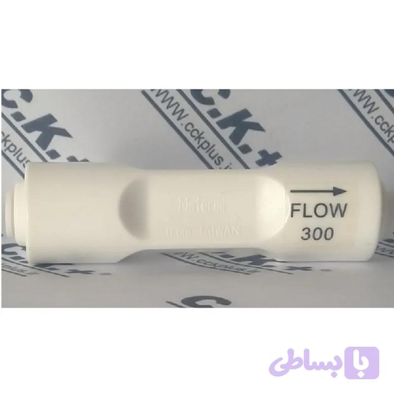 درین (کپسول فاضلاب)