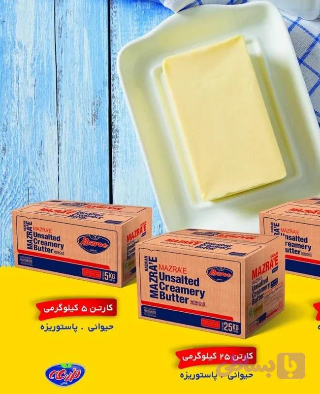 کره حیوانی مزرعه کارتن 5 کیلو گرمی — تصویر 1