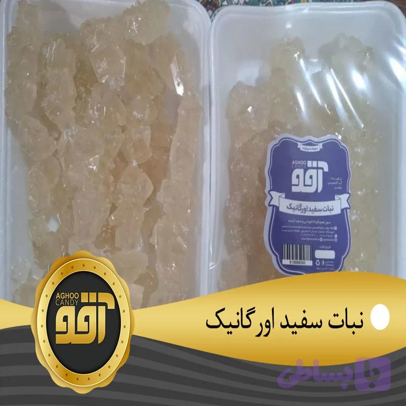 نبات سفید — تصویر 1