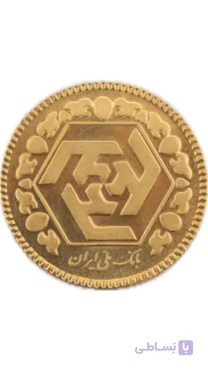 نیم سکه طرح جدید (1386) — تصویر 1