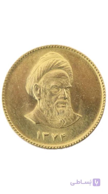 تمام سکه طرح قدیم (زیر ۸۶) — تصویر 1