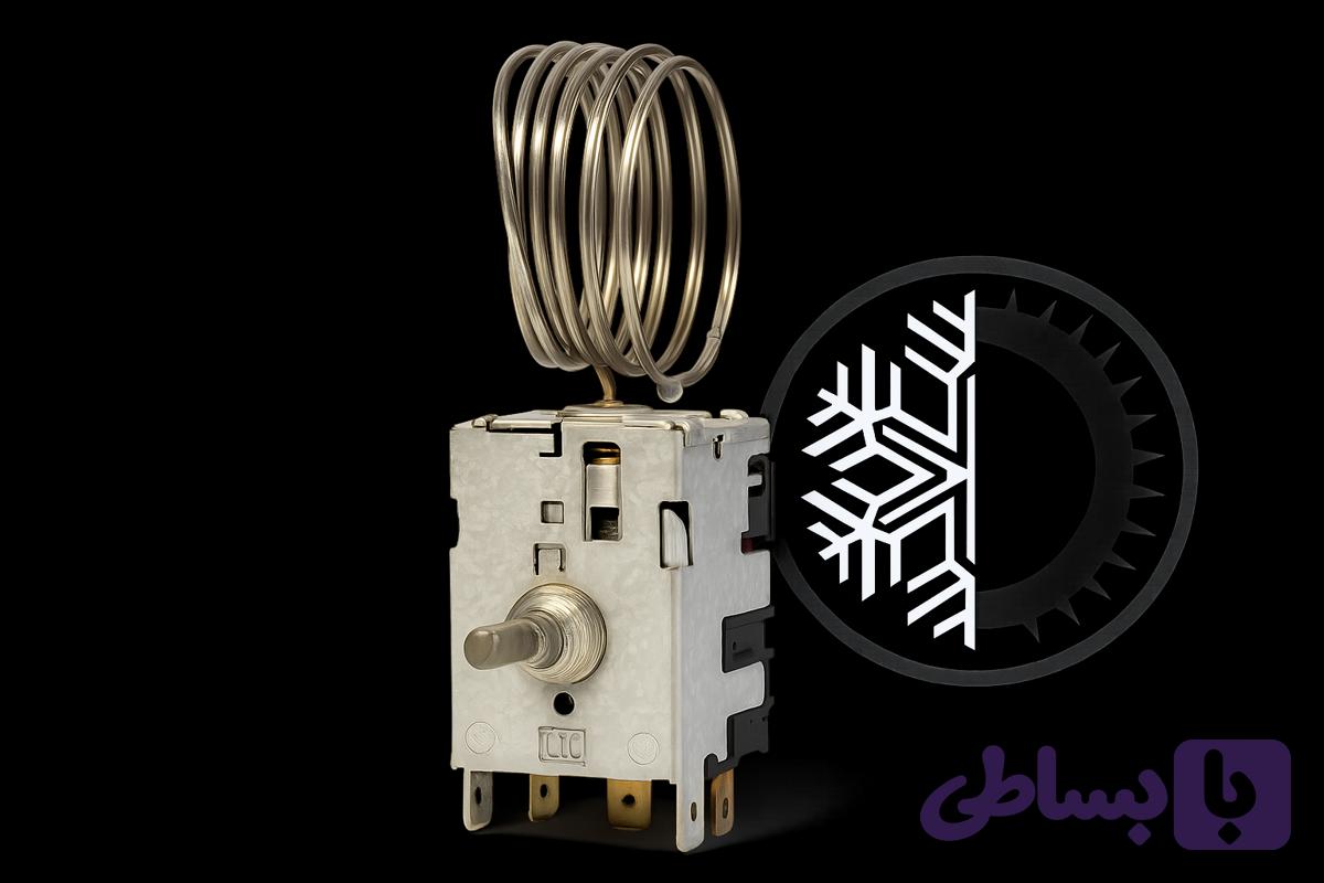 ترموستات یخچال فریزر — تصویر 1