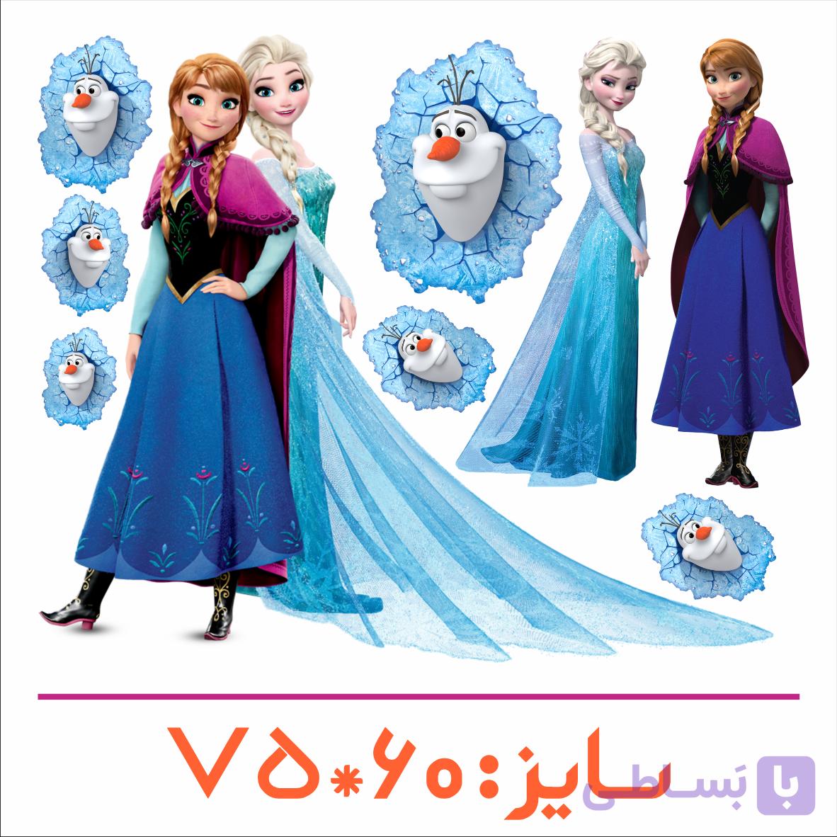 استیکر دیواری اتاق کودک - السا و آنا - کد W162
