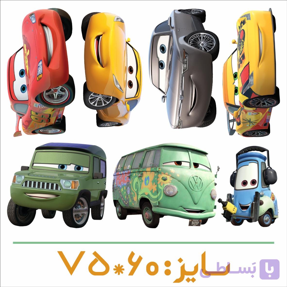 برچسب دیواری اتاق کودک - مک کویین و دوستان - کد W157
