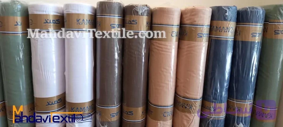 و قیمت پارچه تترون عرض 90 برند کمند