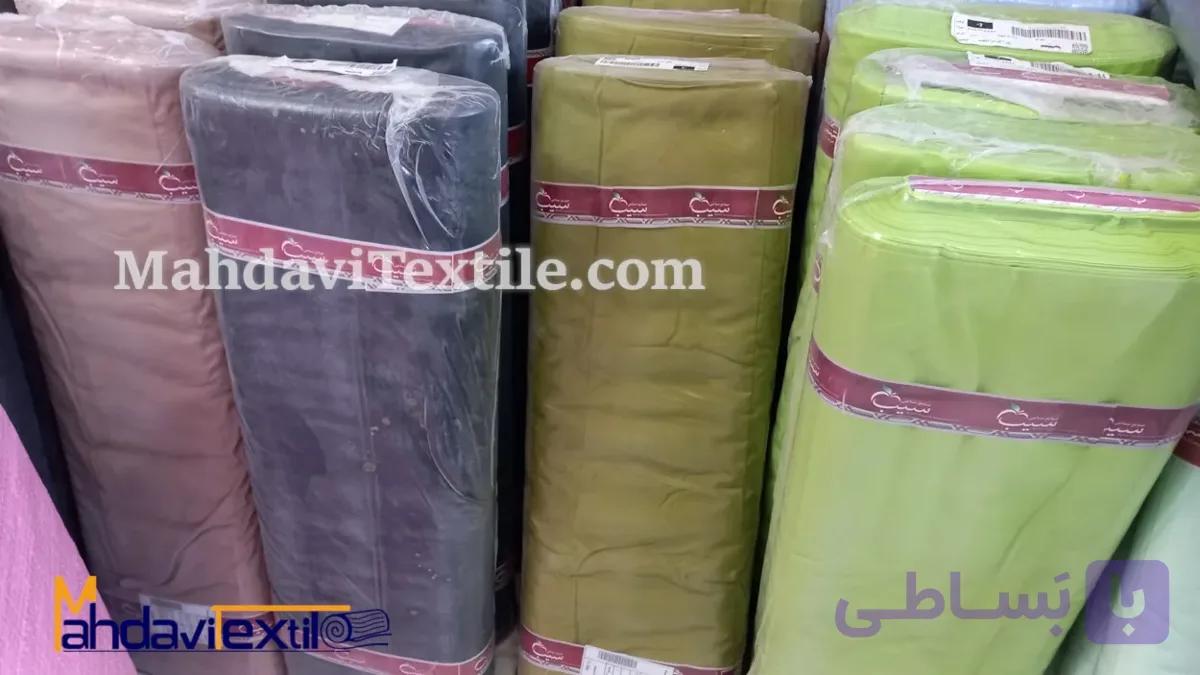 و قیمت پارچه تترون عرض 150