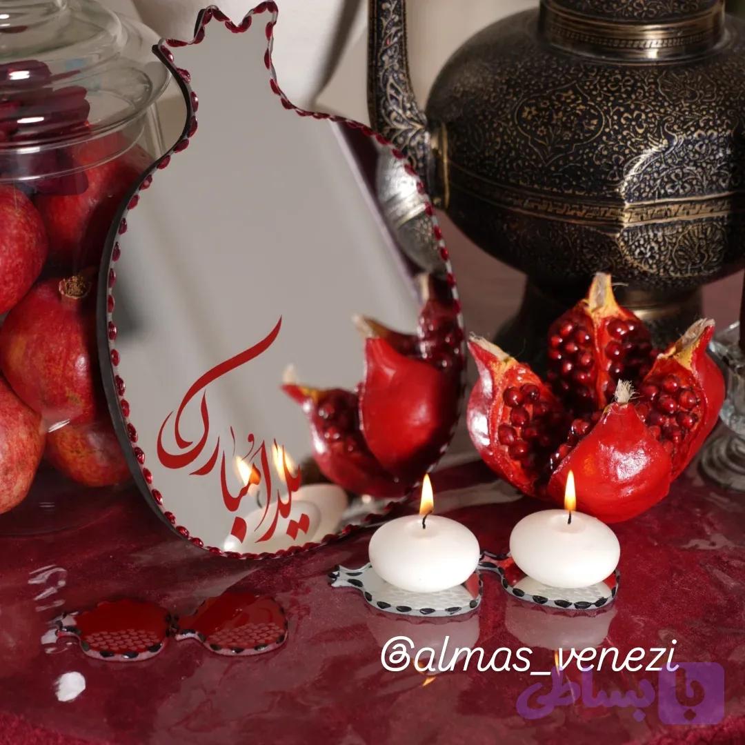 کد ۶۱۹ #آینه ونیزی (کد SMZNI)