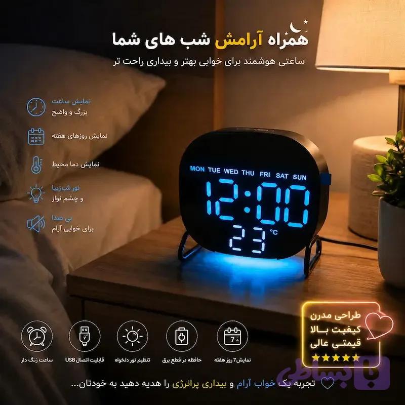 ساعت دیجیتال رومیزی مدل 2814 — تصویر 1