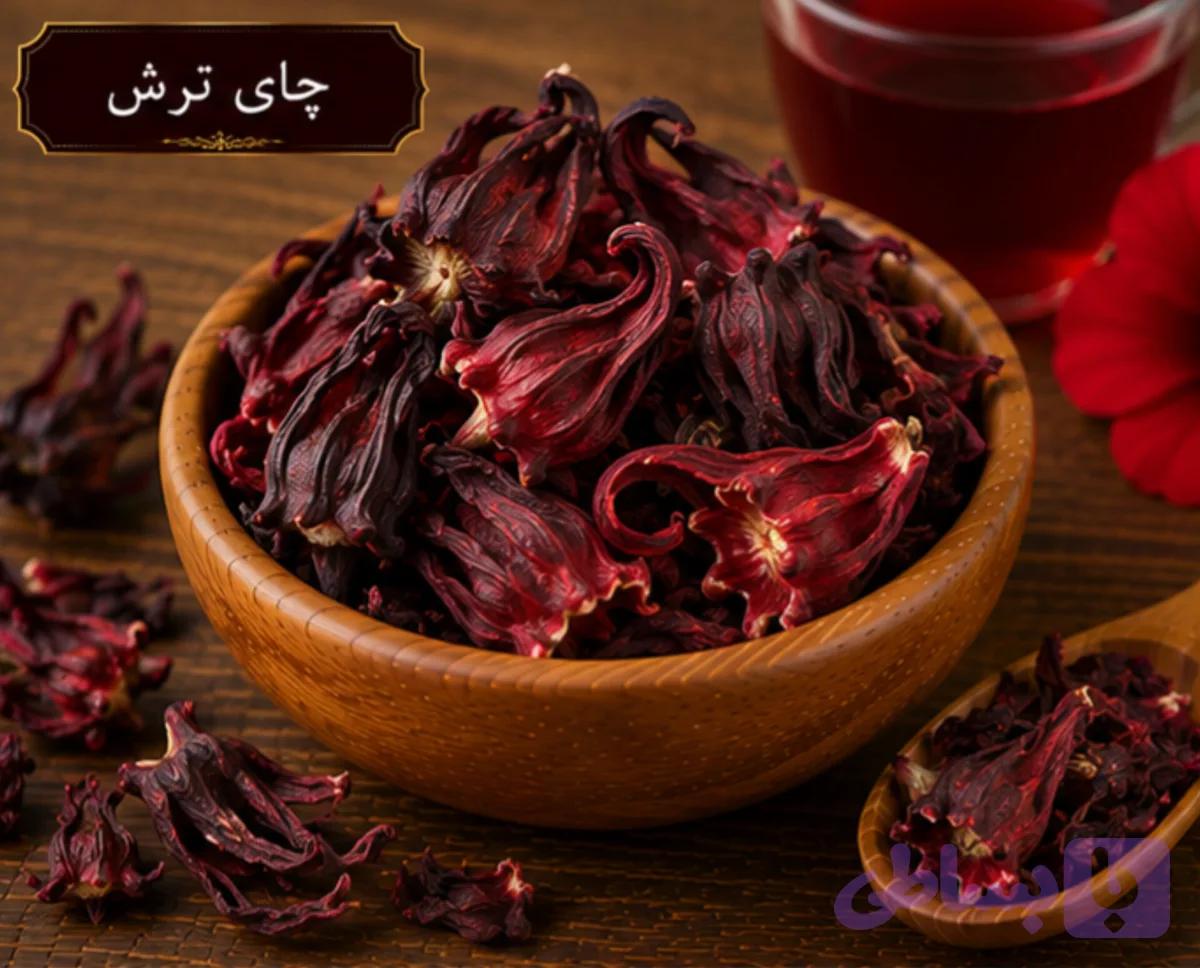 چای ترش/100 گرمی
