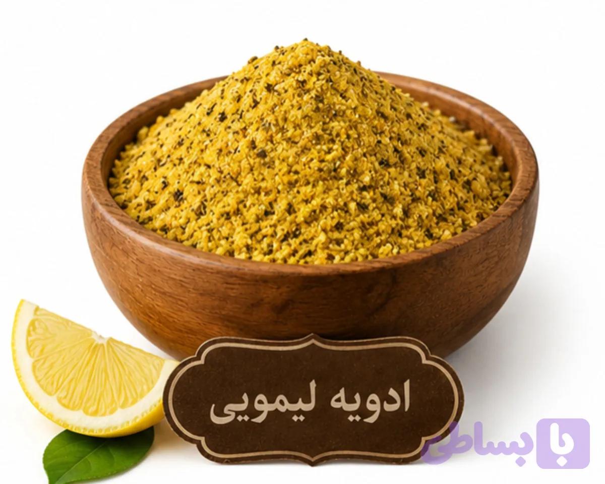 چاشنی لیمو فلفلی/100 گرمی