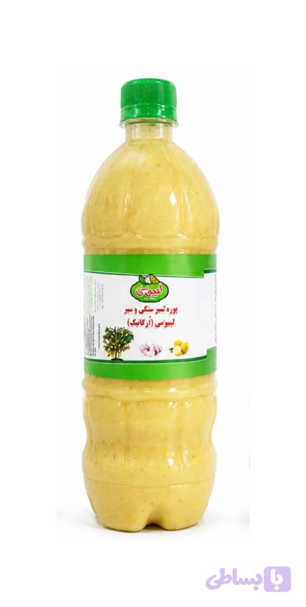 پوره لیمو و سیر.لیموسیر لیموسی طبیعی