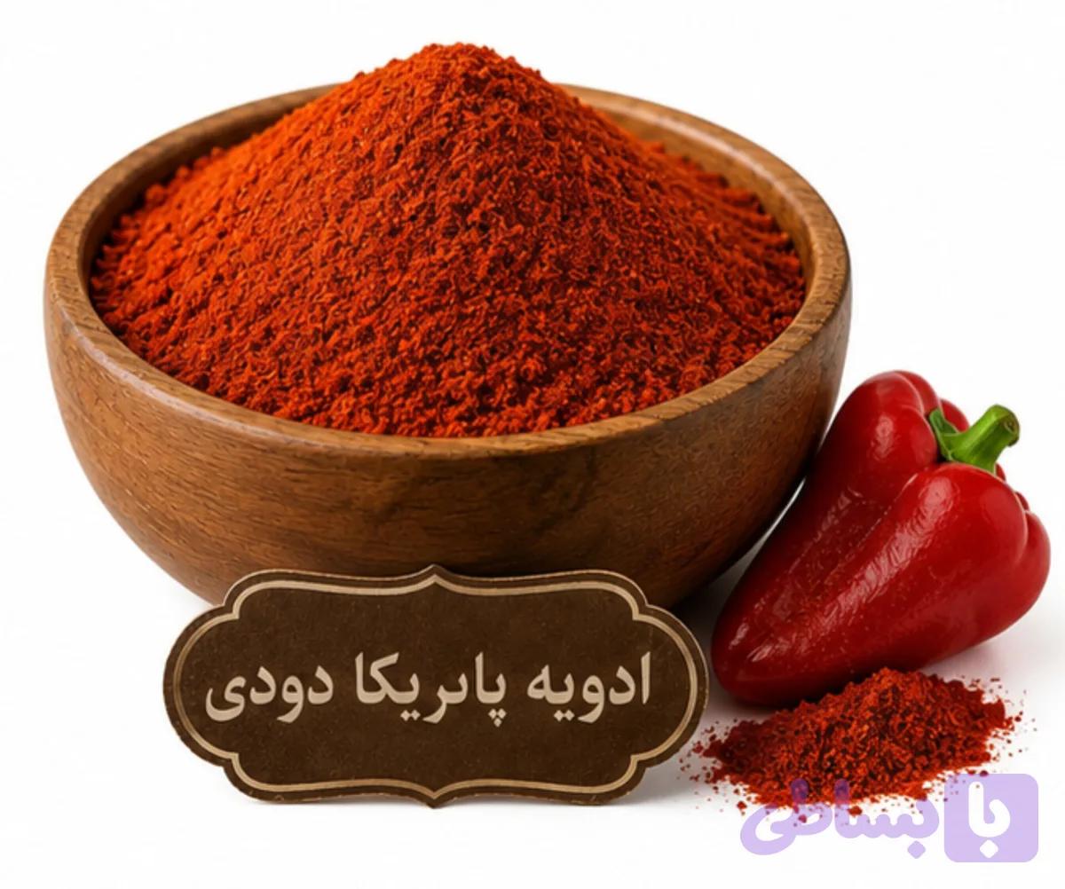 چاشنی پاپریکا دودی/ 100 گرمی