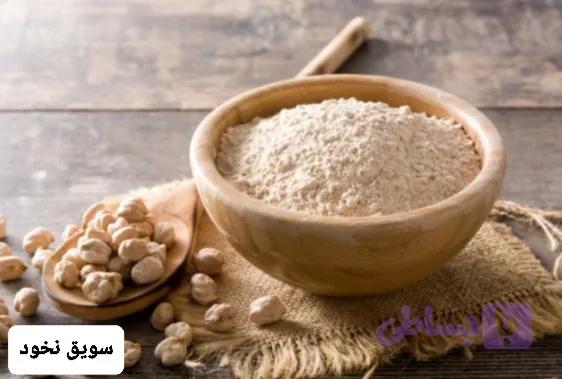 سویق نخود/۲۰۰ گرمی