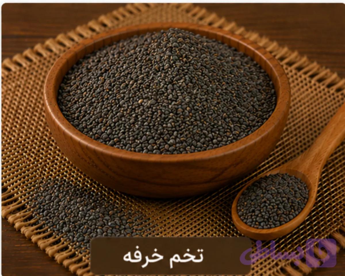 تخم خرفه/100 گرمی