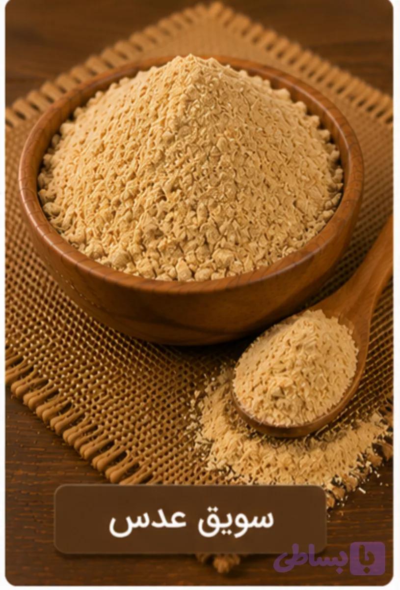 سویق عدس/۲۰۰ گرمی