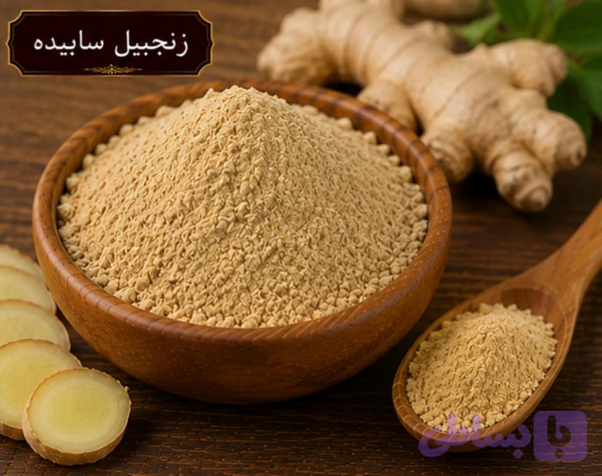 پودر زنجبیل/100 گرمی