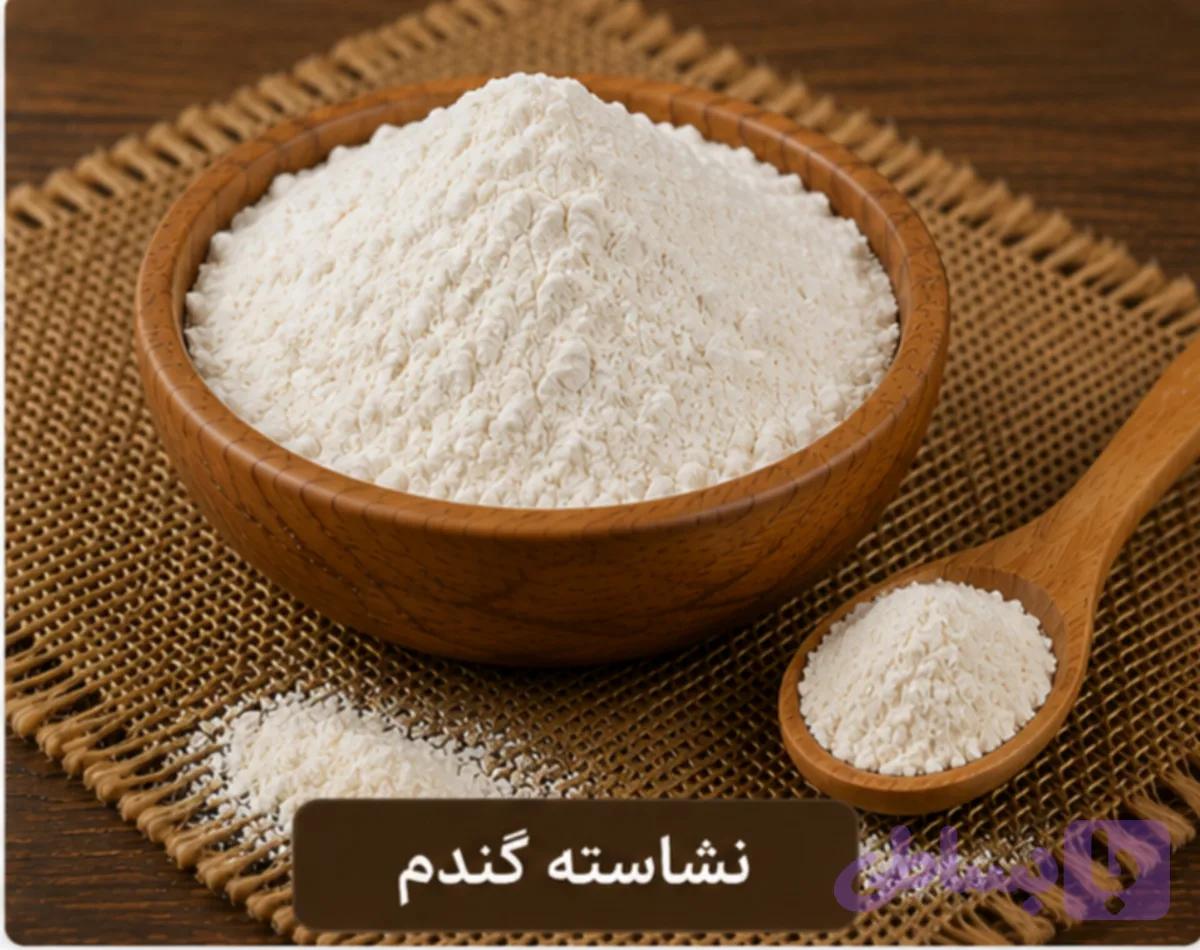پودر نشاسته گندم/100 گرمی
