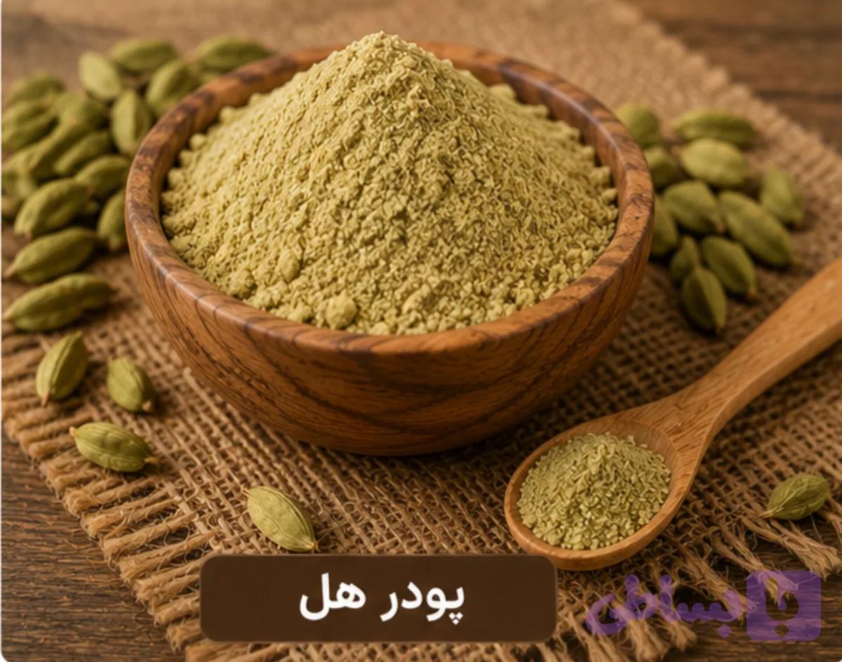 پودر هل اعلا/100 گرمی