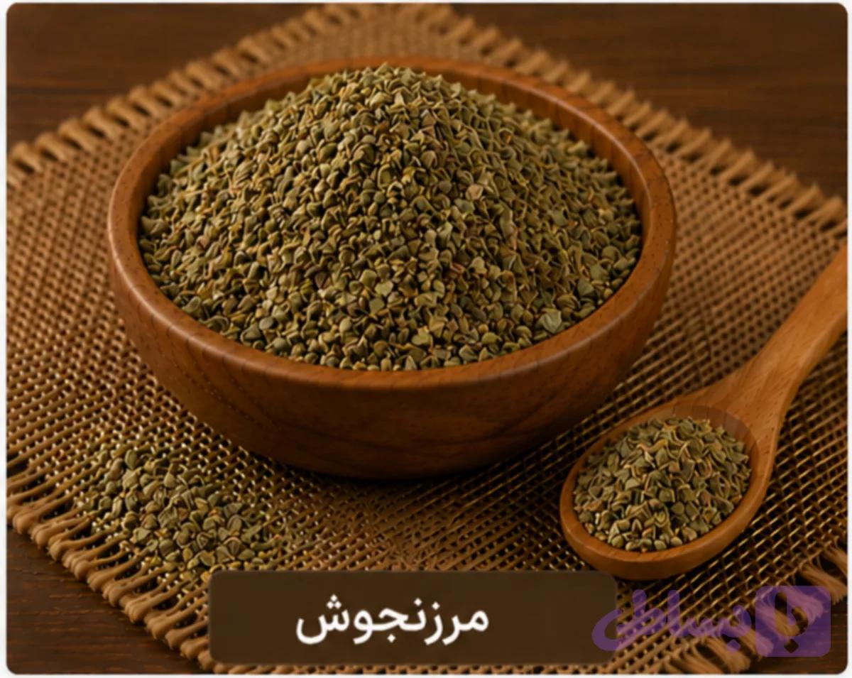 مرزنجوش/100 گرمی