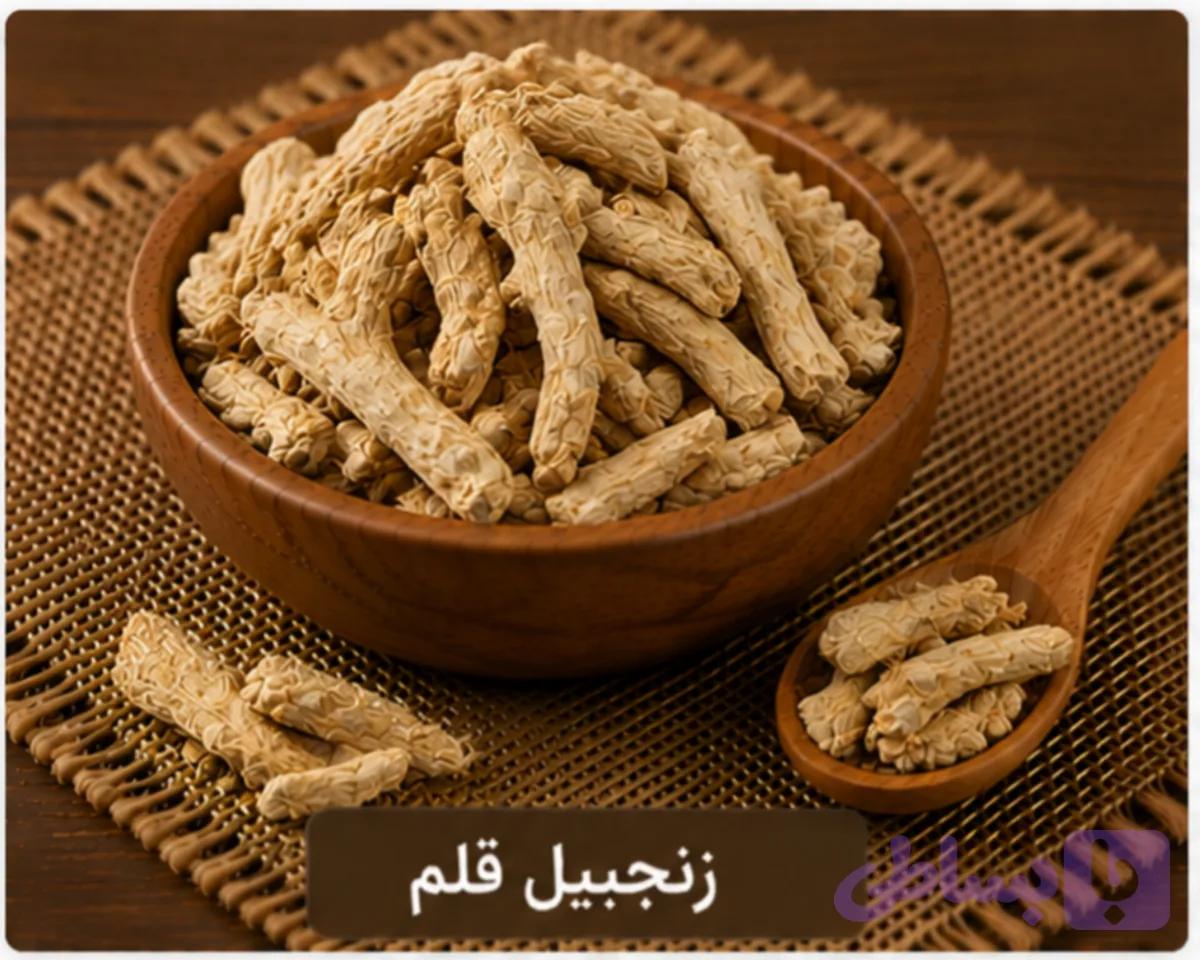 زنجبیل قلم/250 گرمی